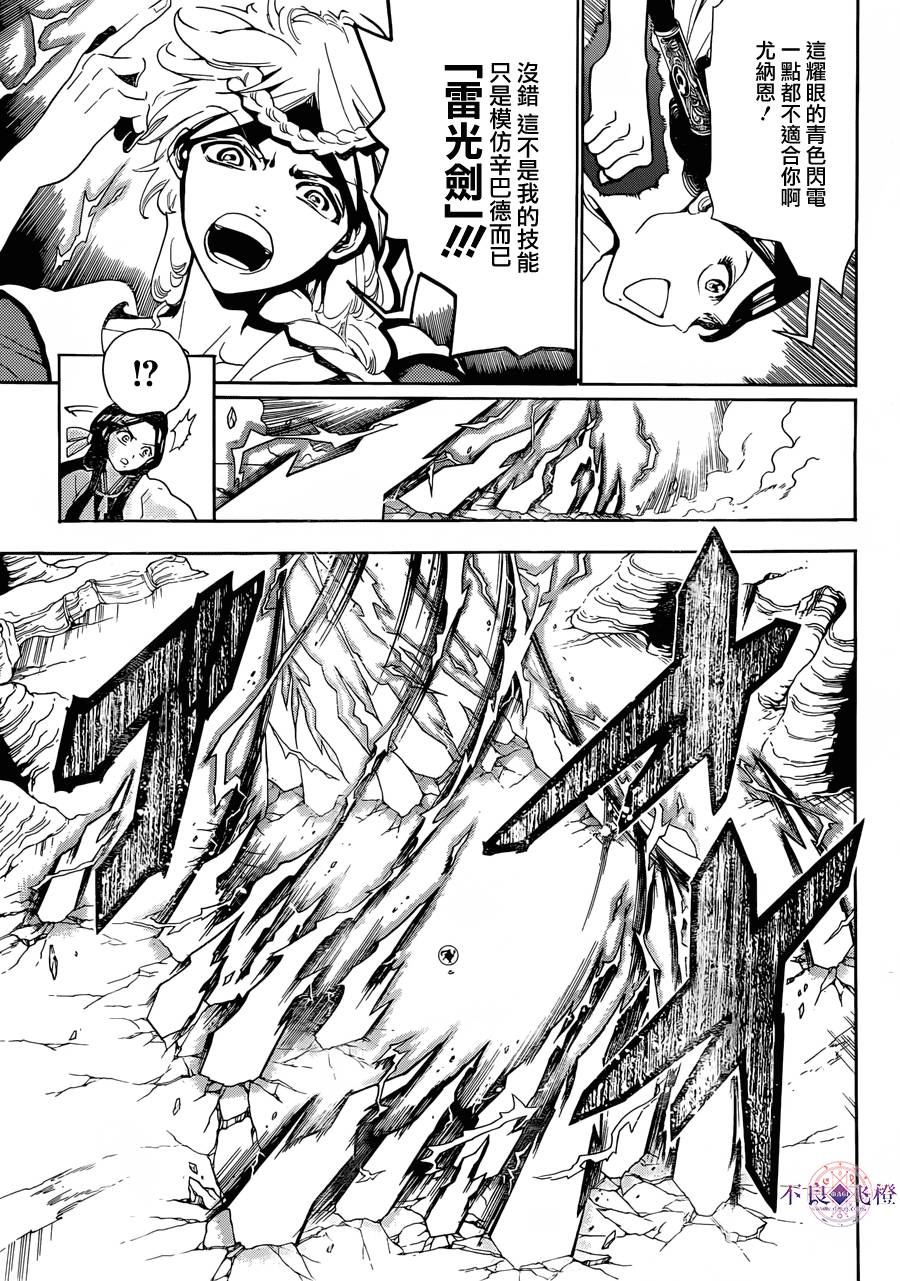 第309话2