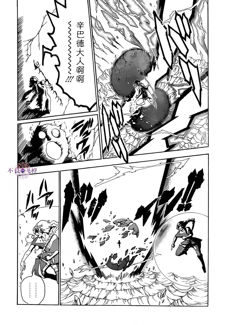 第309话3