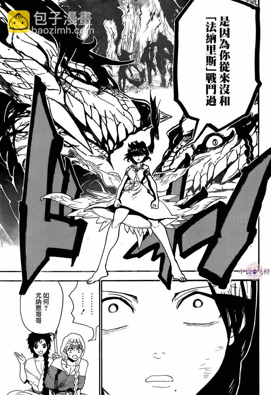 第310话16