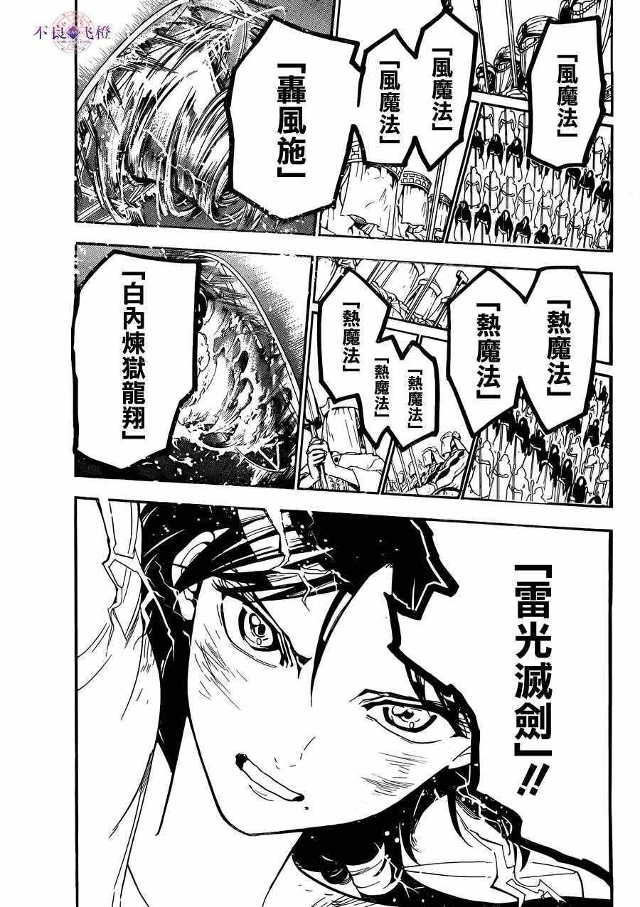 第311话11