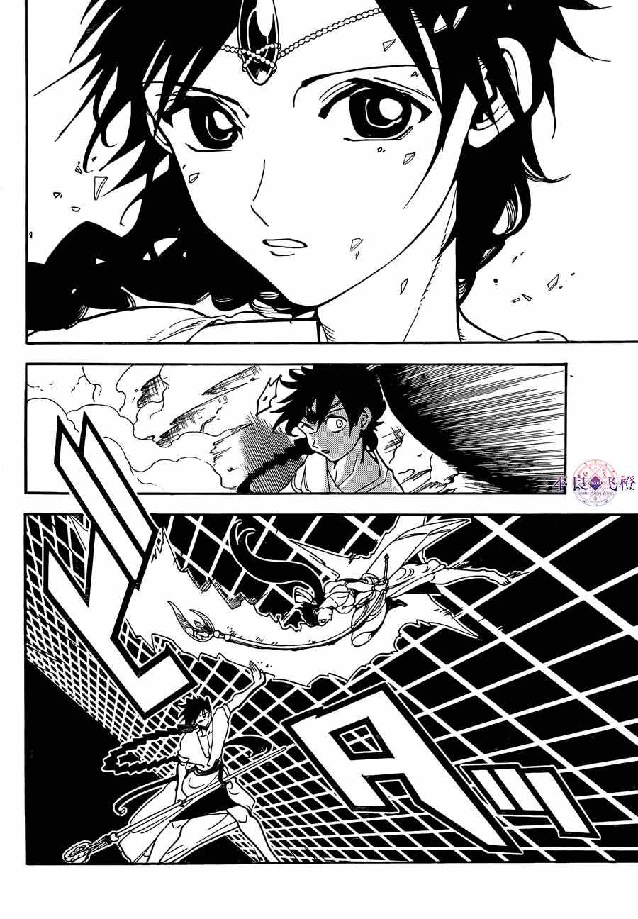 第312话10