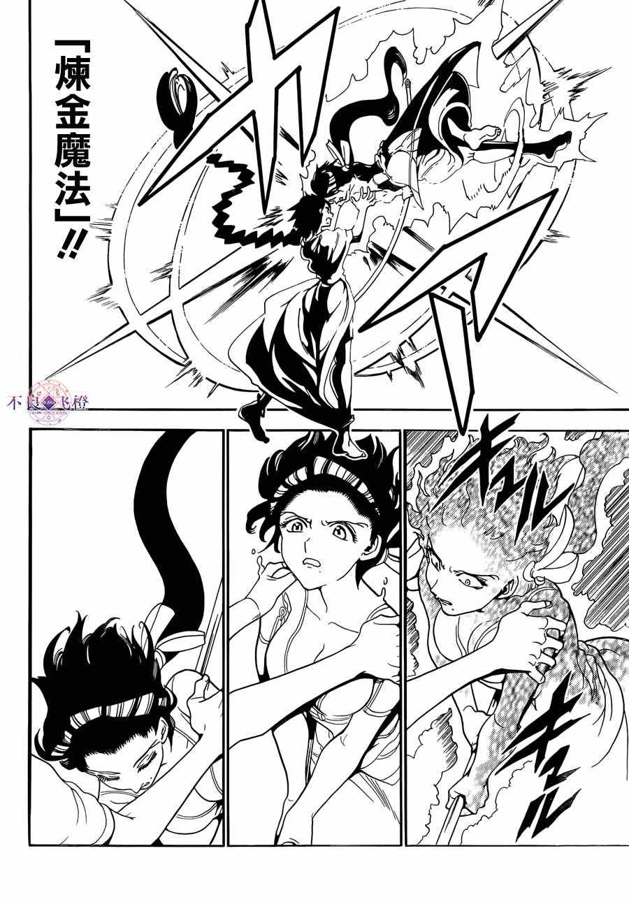 第312话12