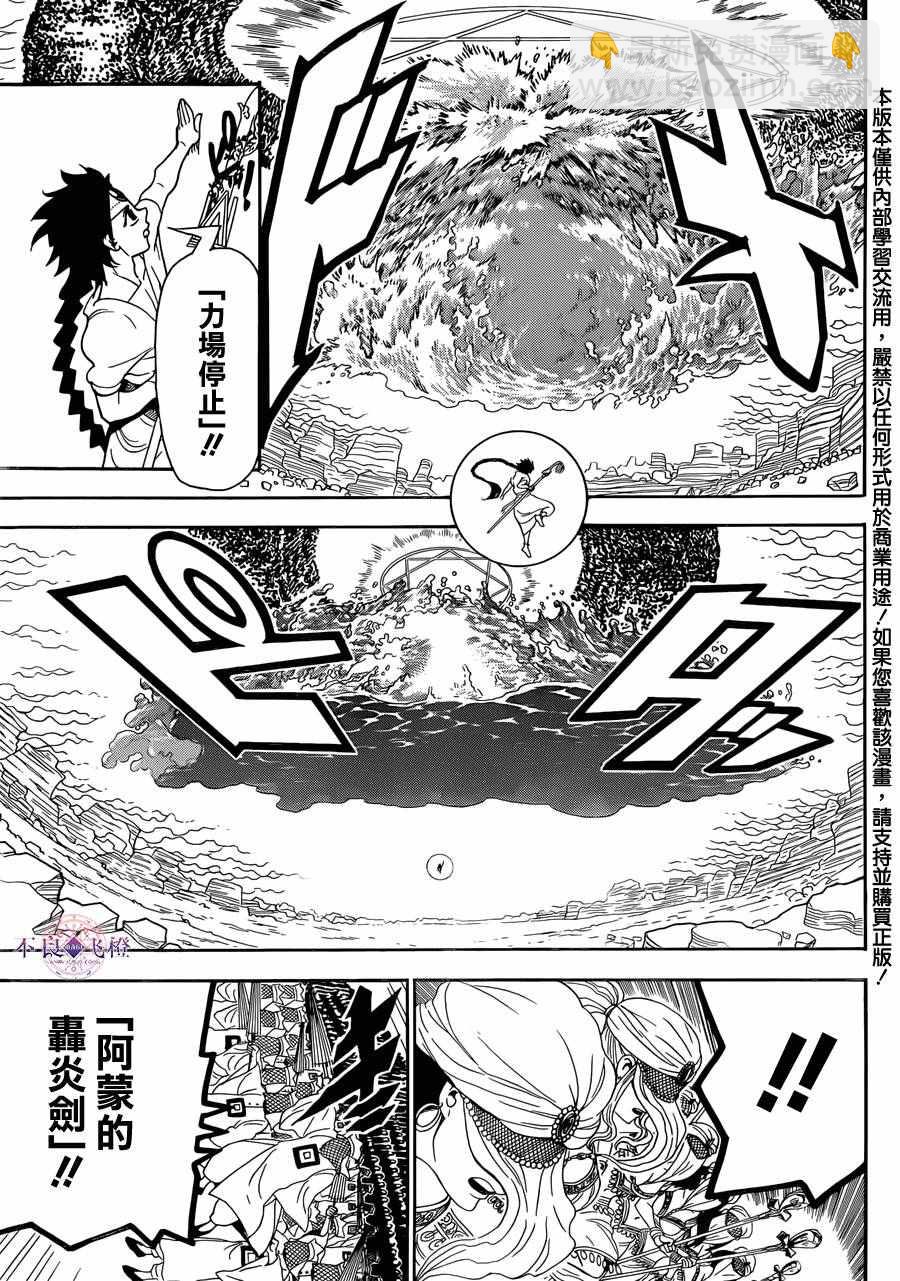 第312话2