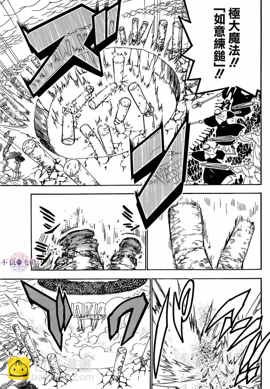第312话6