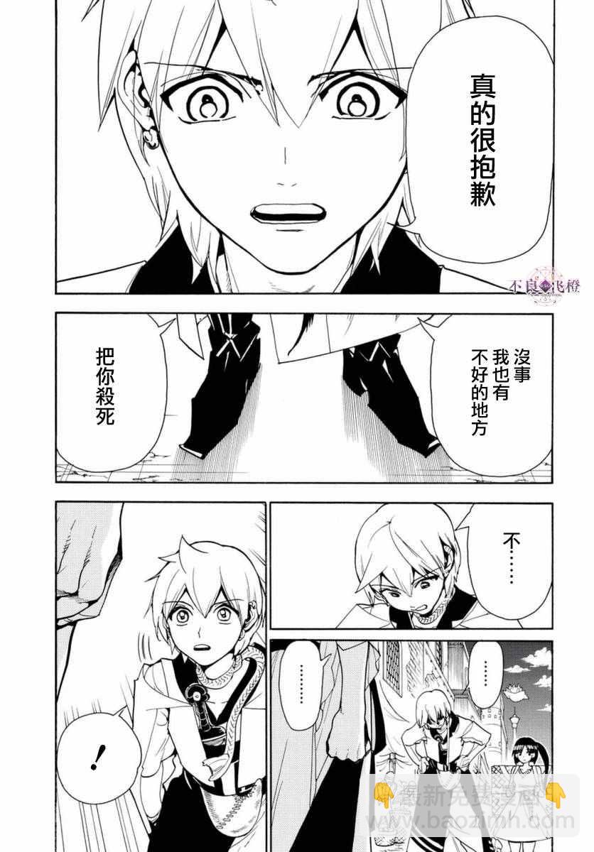 第313话15