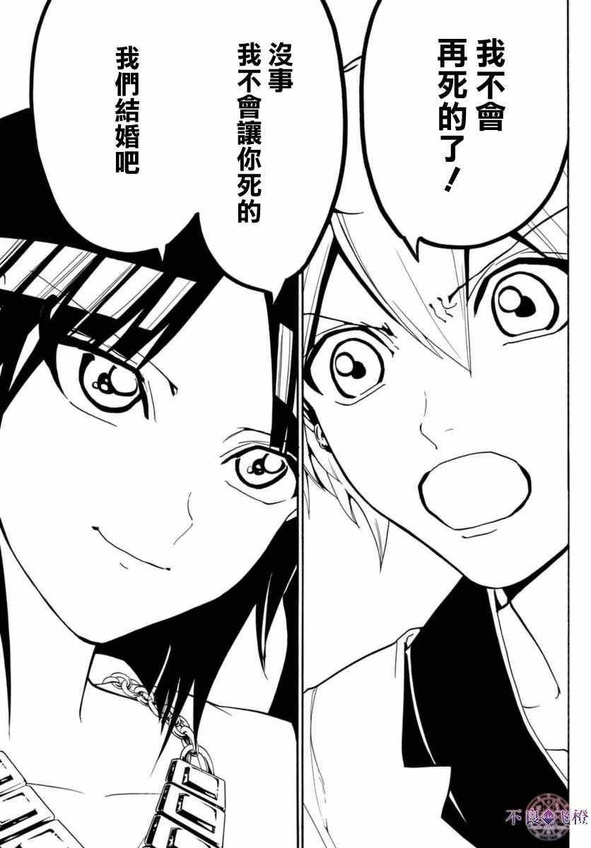 第314话10
