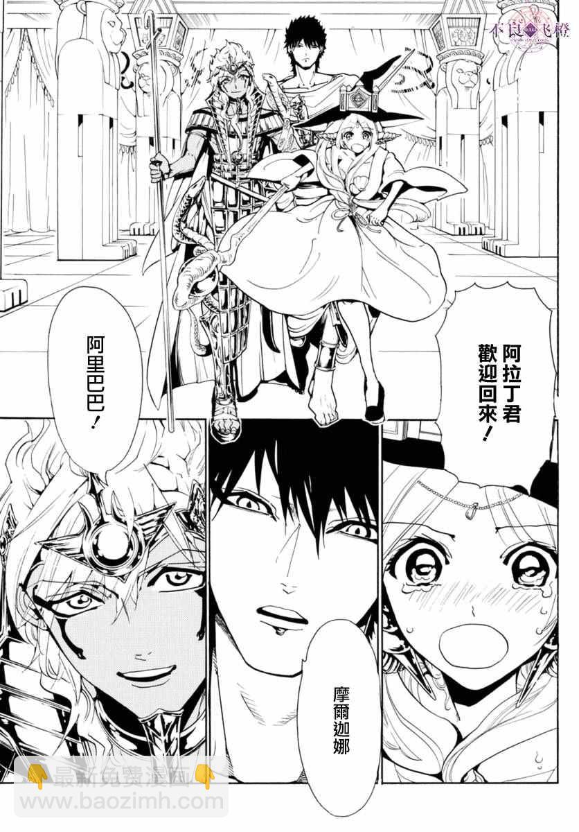 第315话12