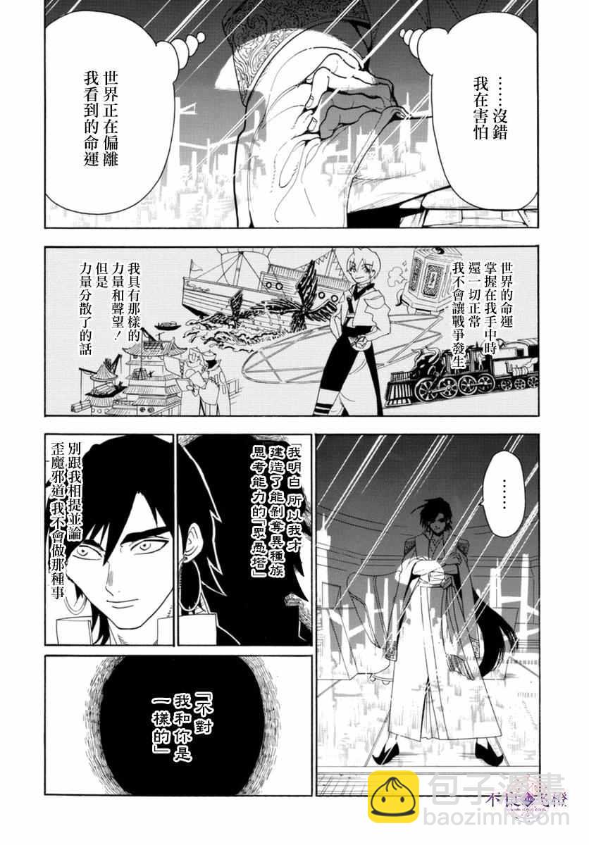 第316话1
