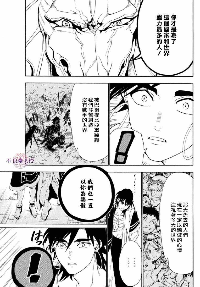 第317话13