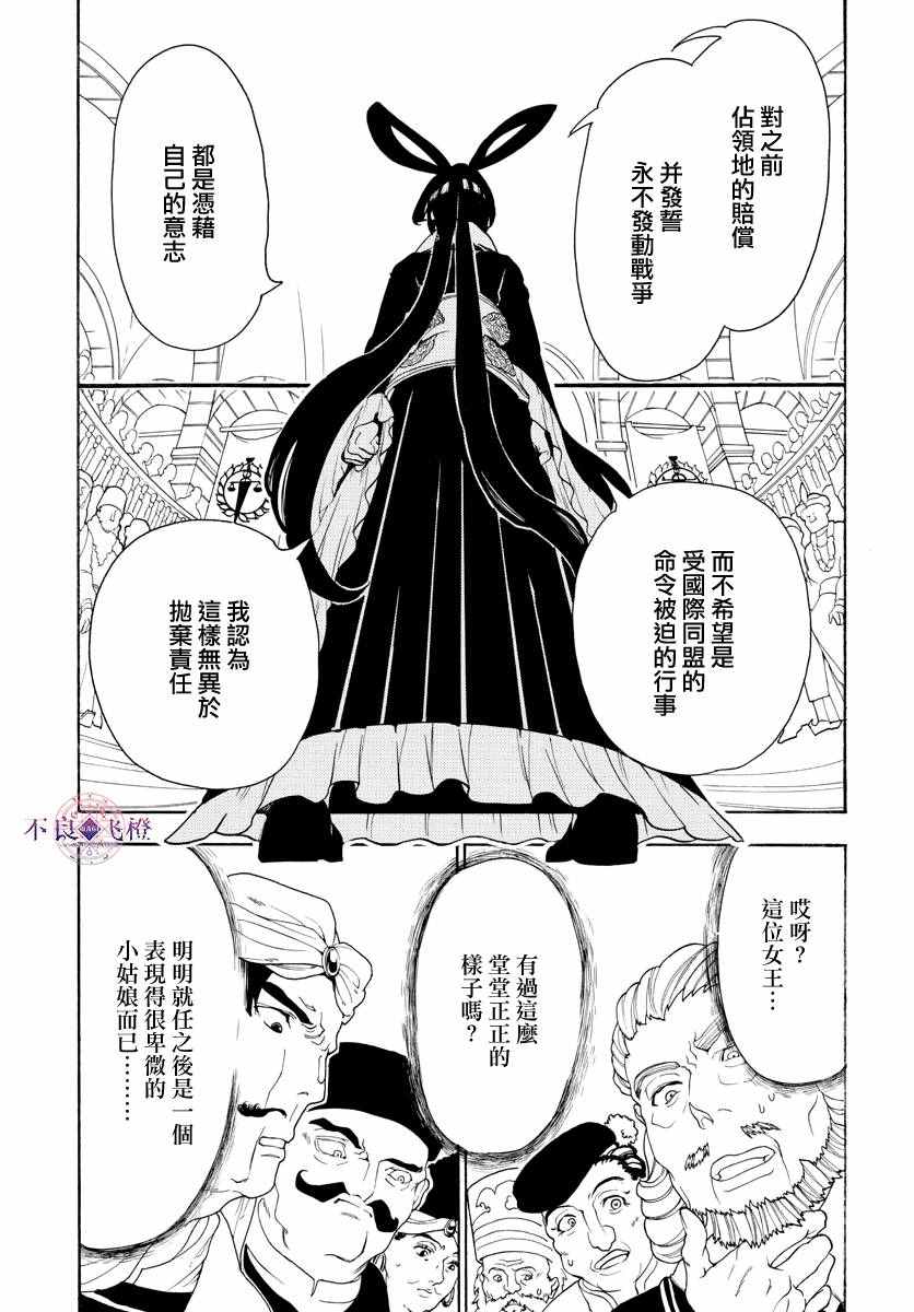 第318话14