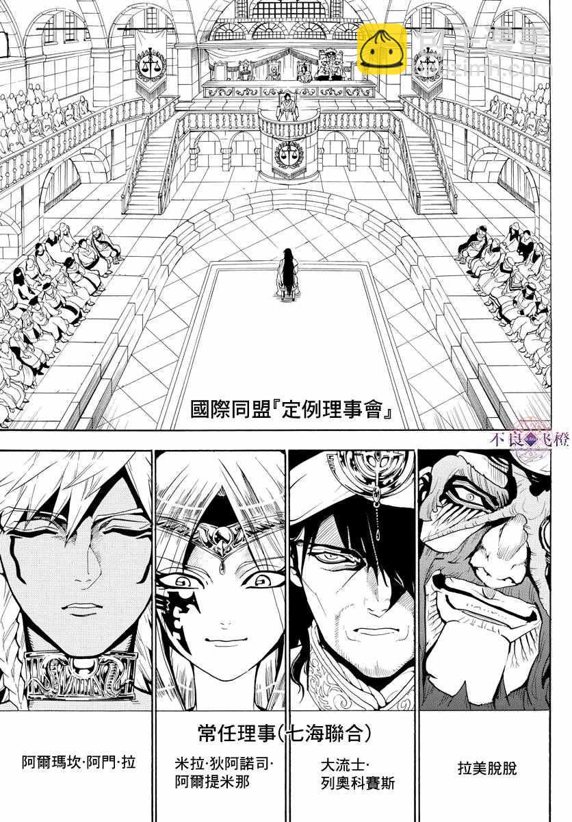 第318话2