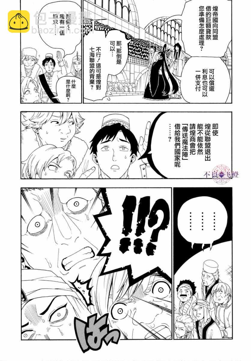第319话2