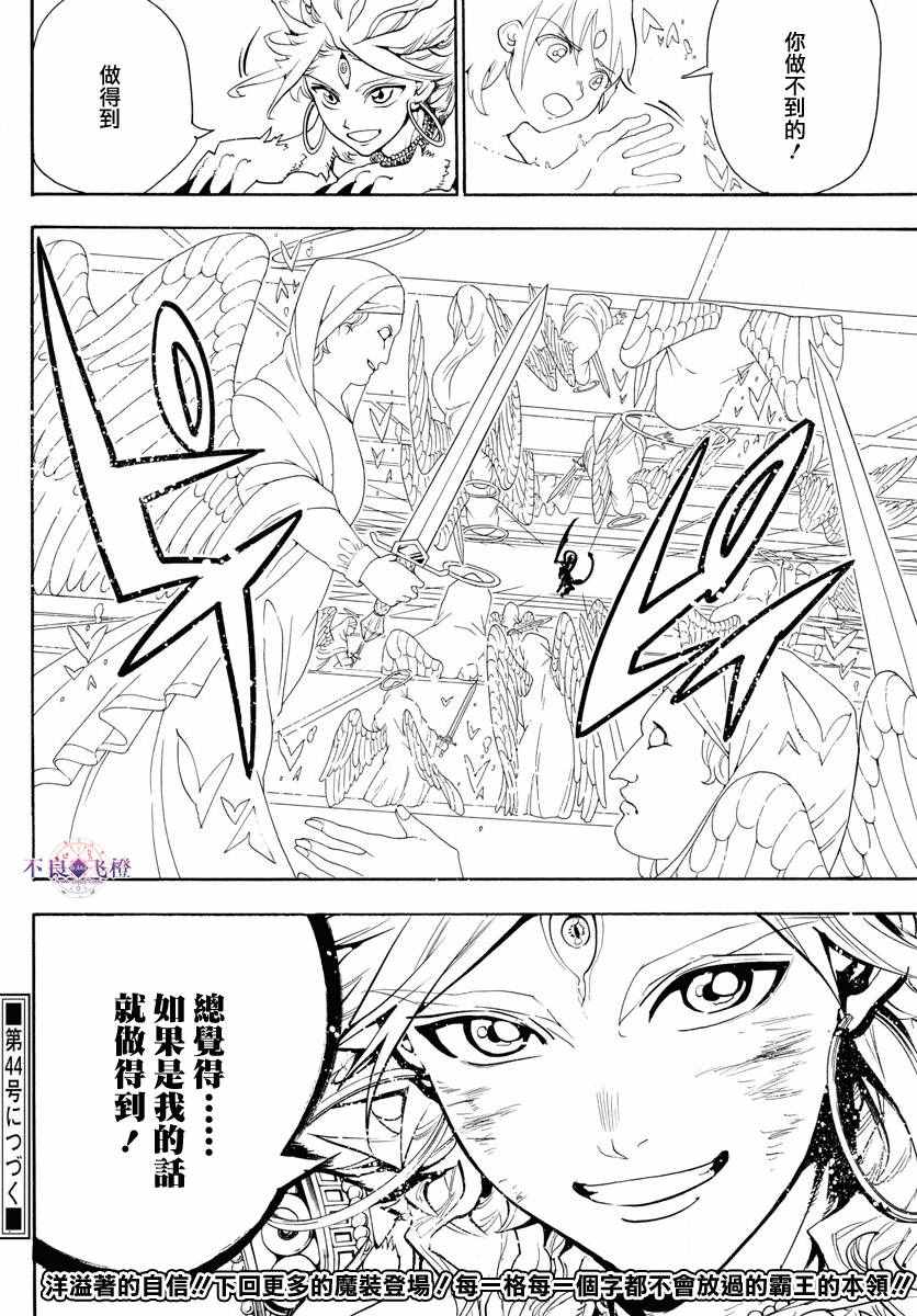 第321话15