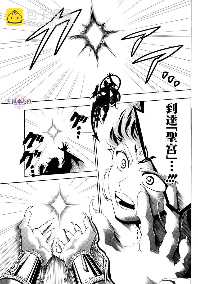 第322话13