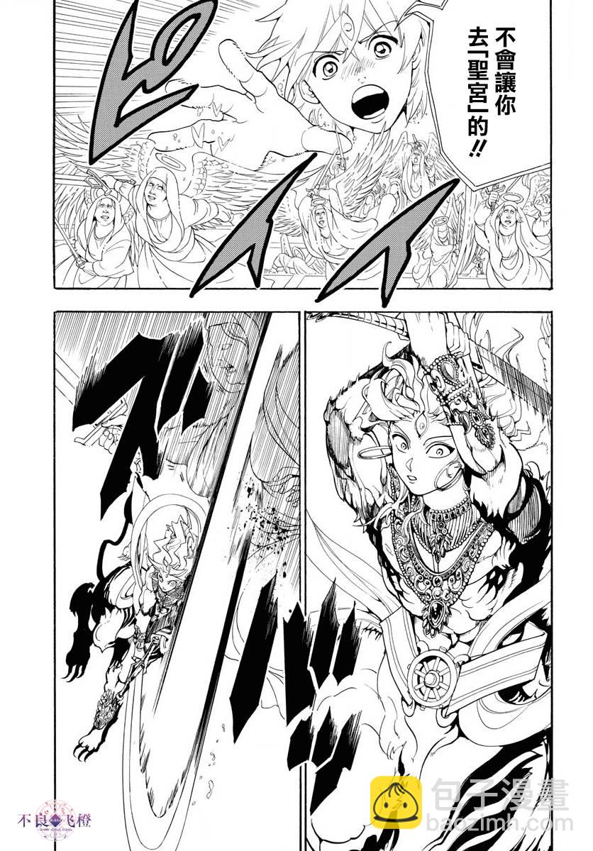 第322话2