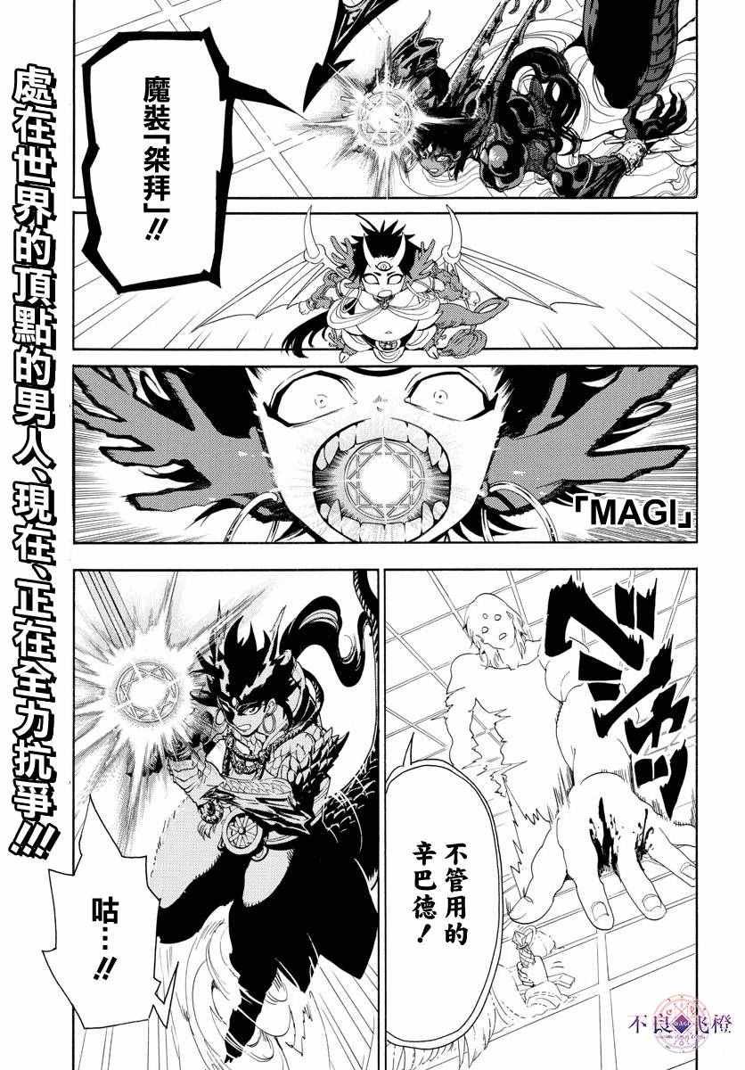 第323话0