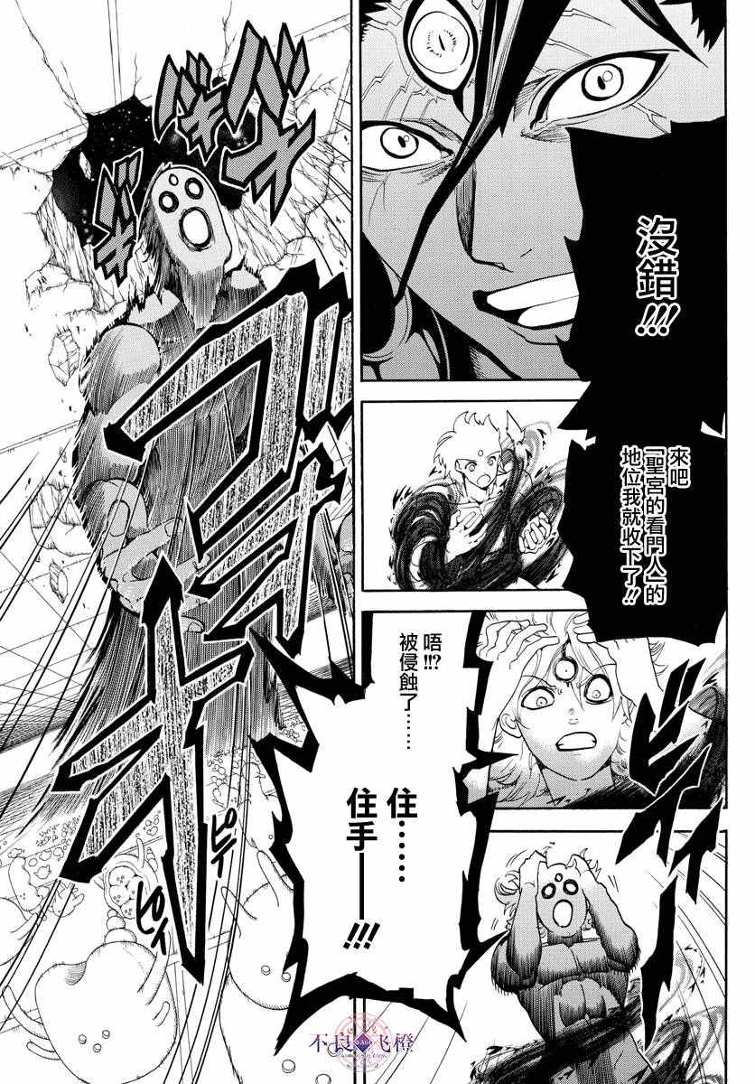 第323话14
