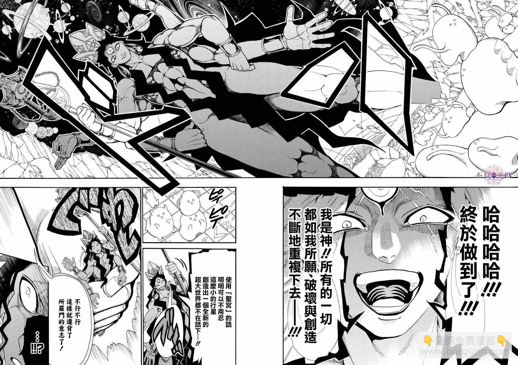 第323话15