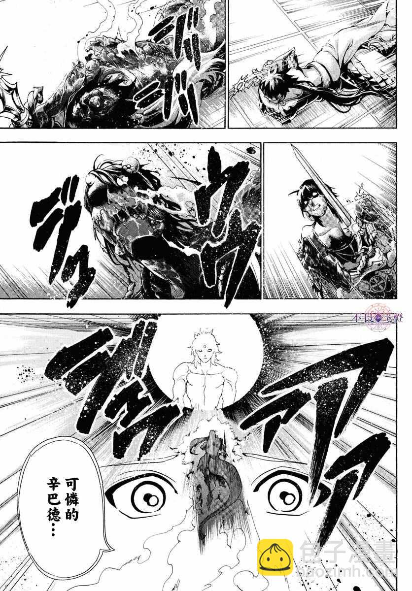 第323话4