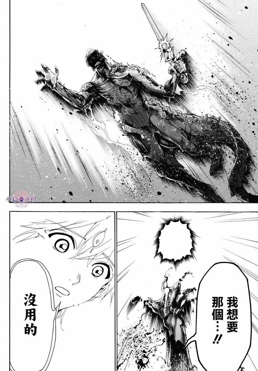 第323话5