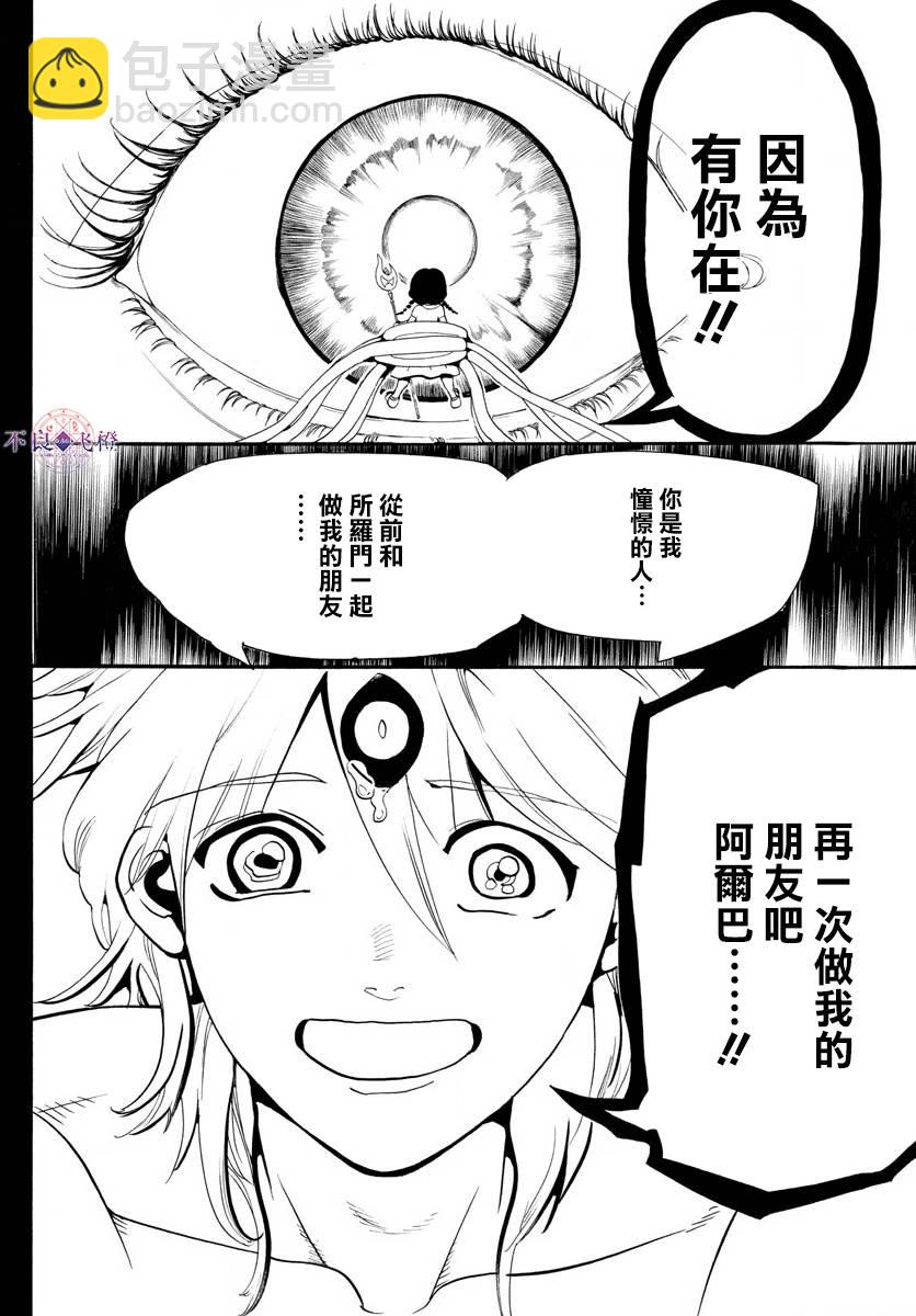 第324话11