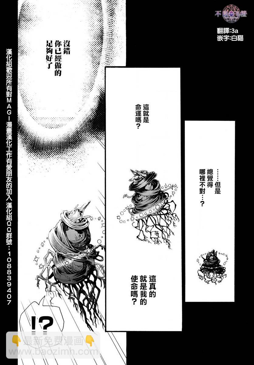 第324话15