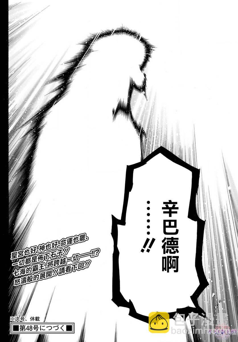 第324话17