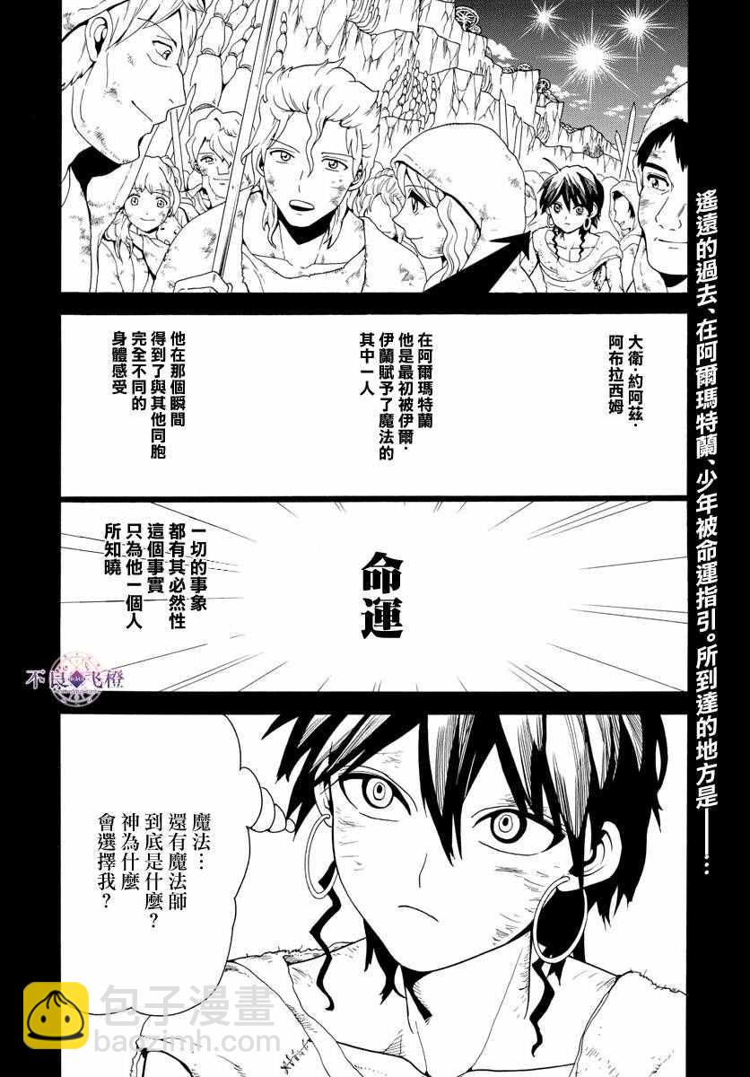 第325话1