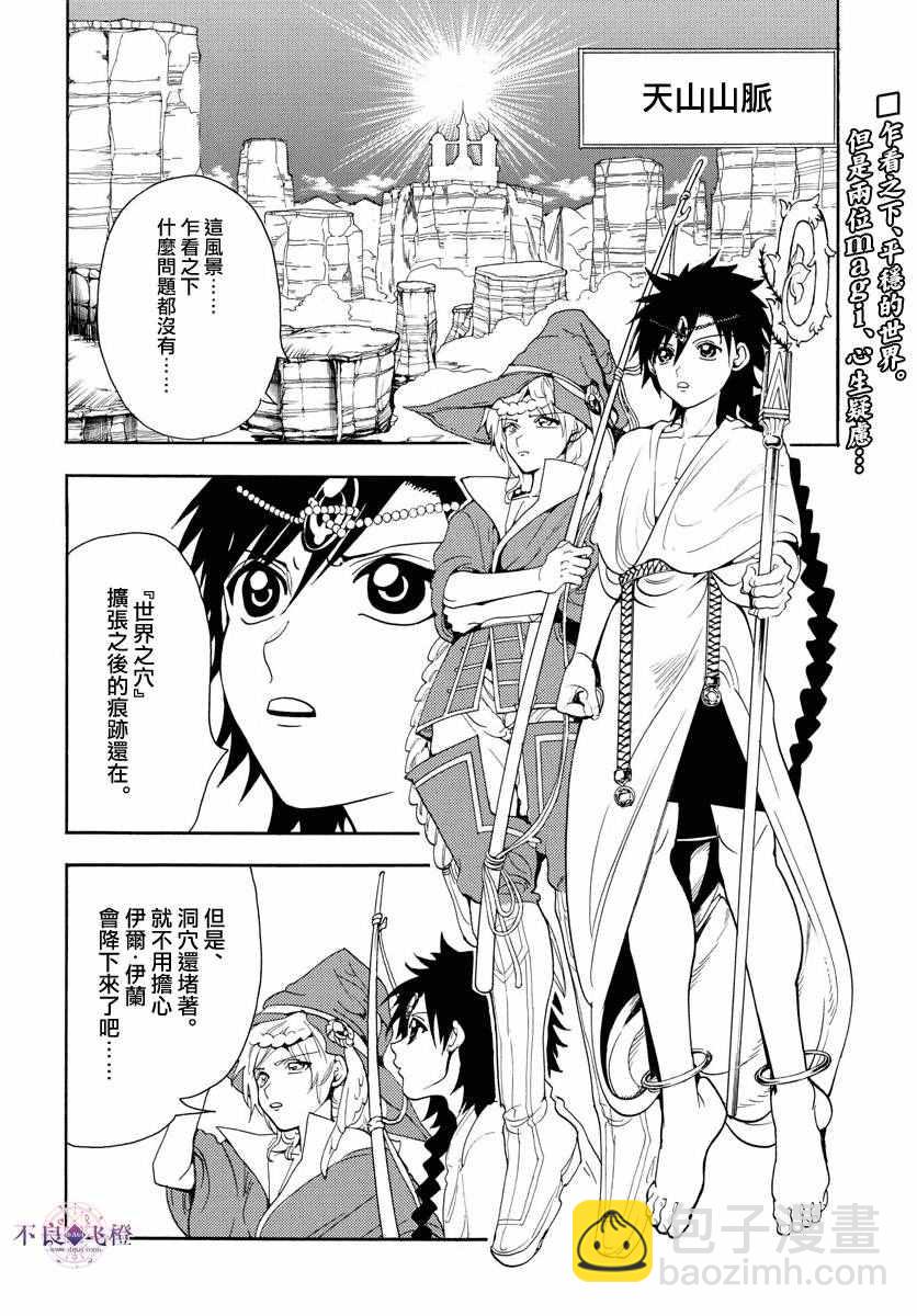 第326话1