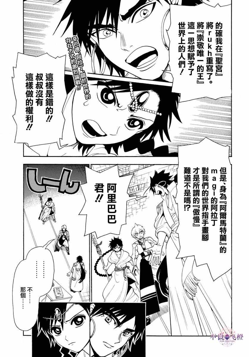 第329话0