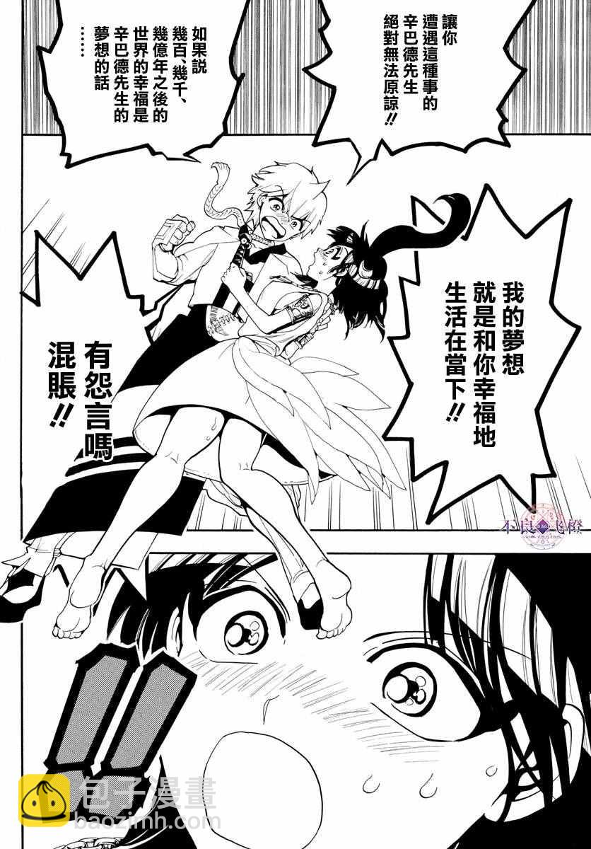 第332话1