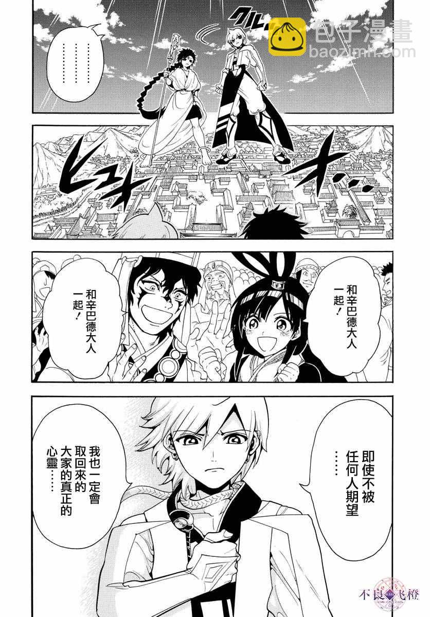 第332话13