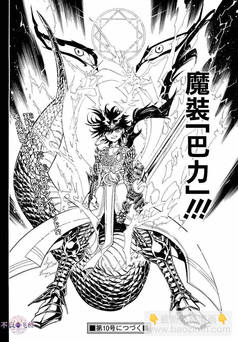 第335话16
