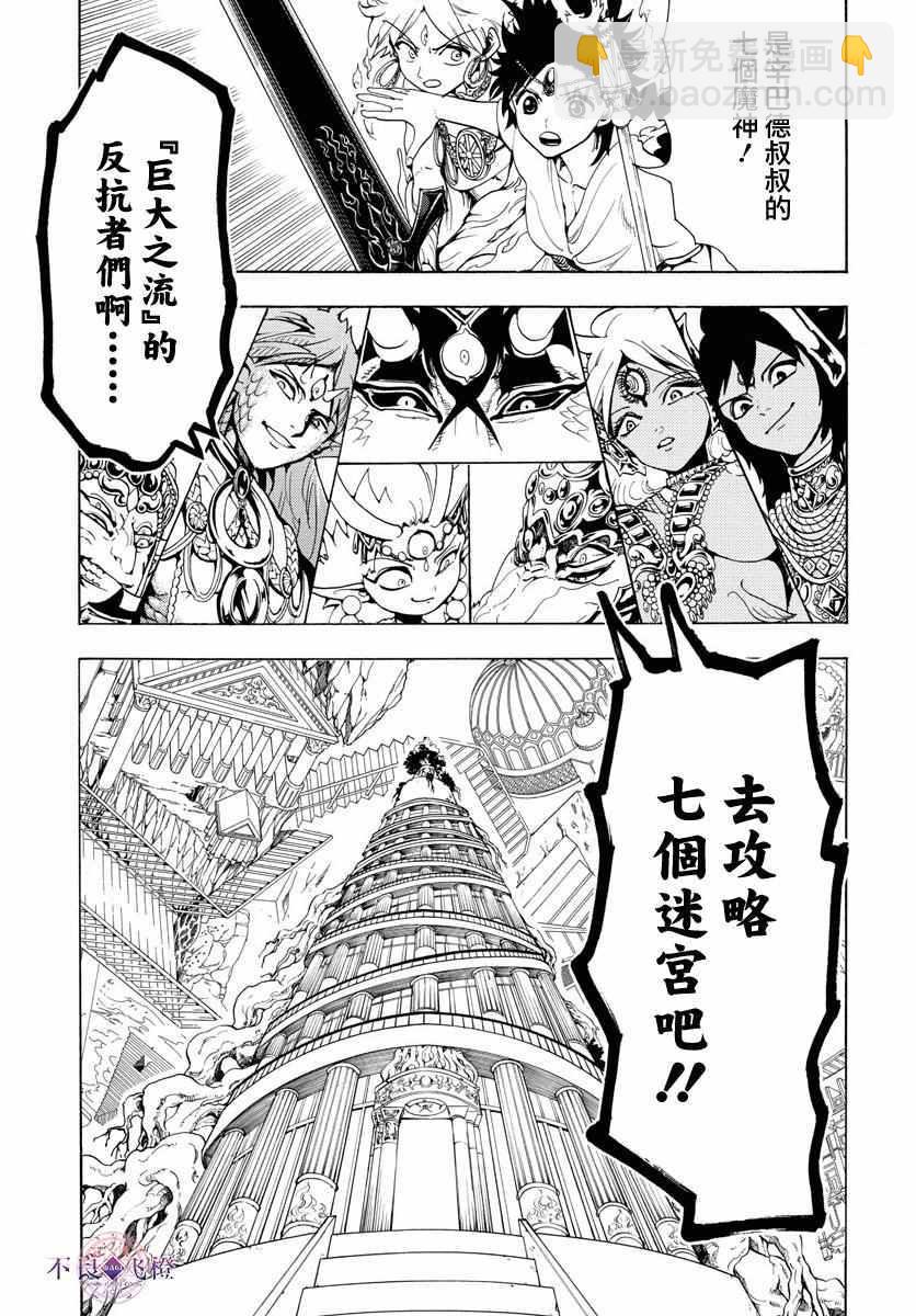 第335话3