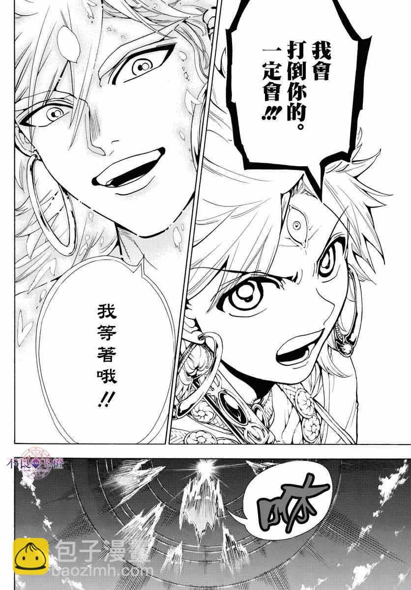 第335话8