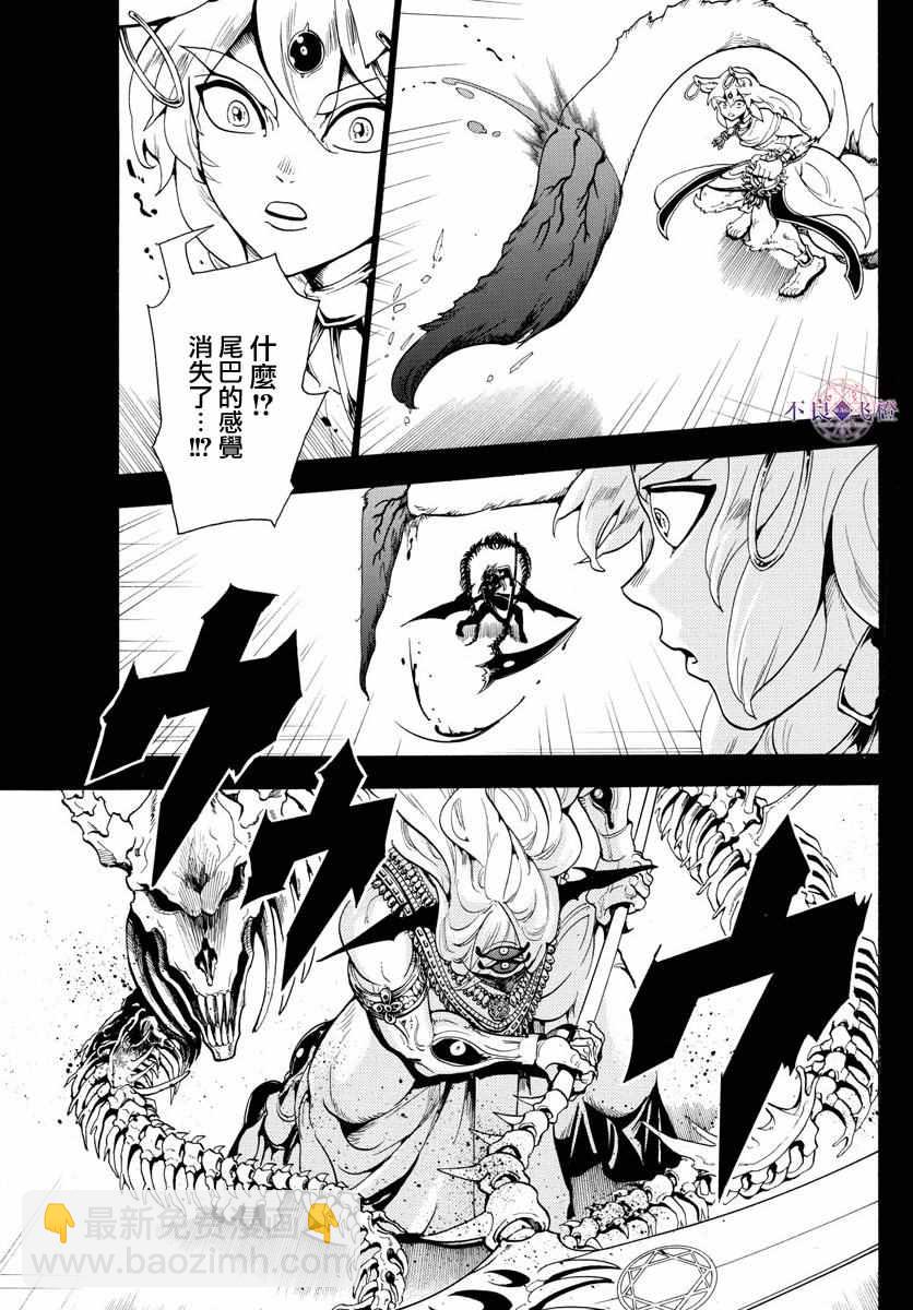 第339话4