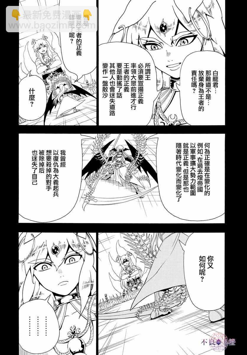 第340话1