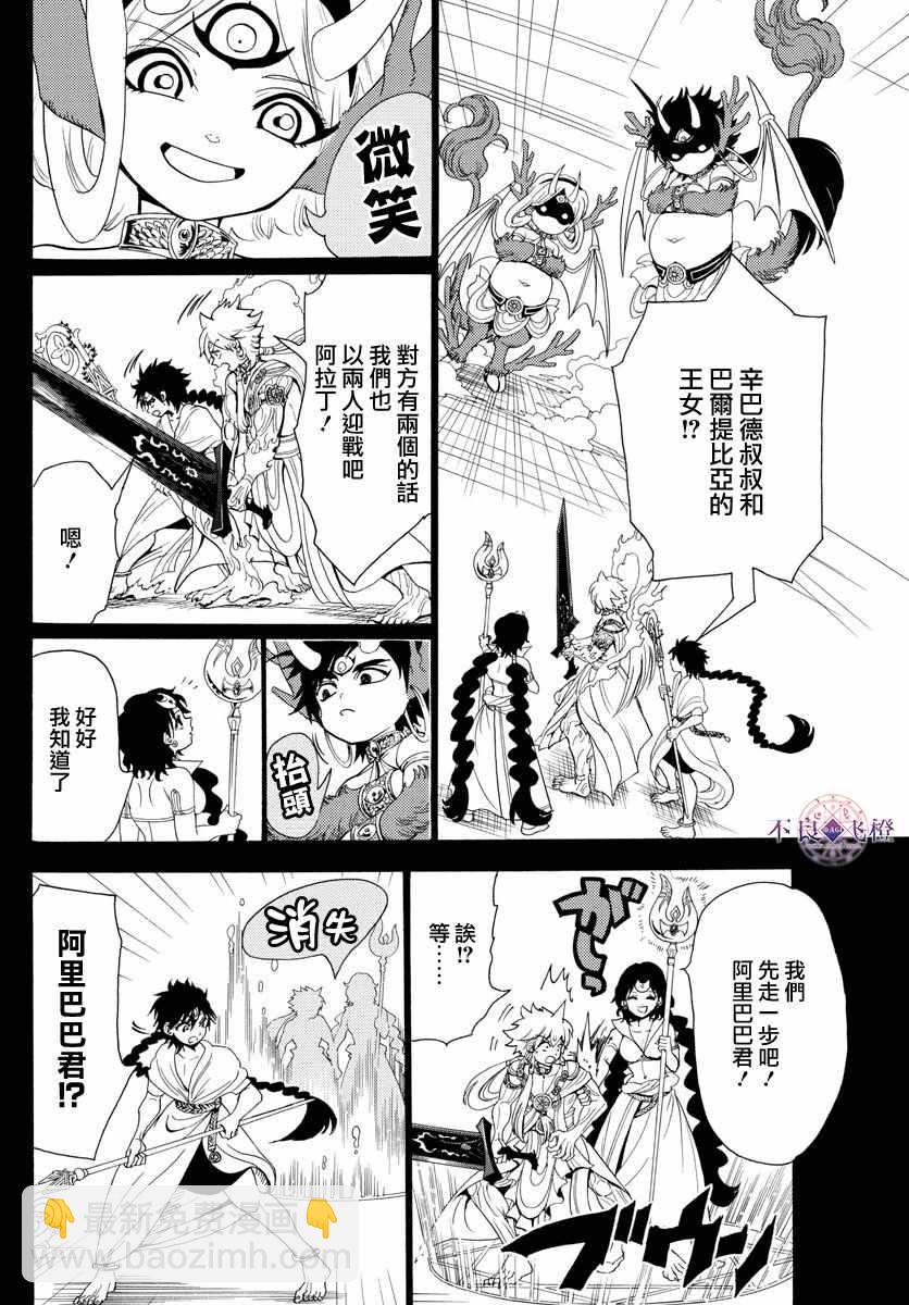 第341话1