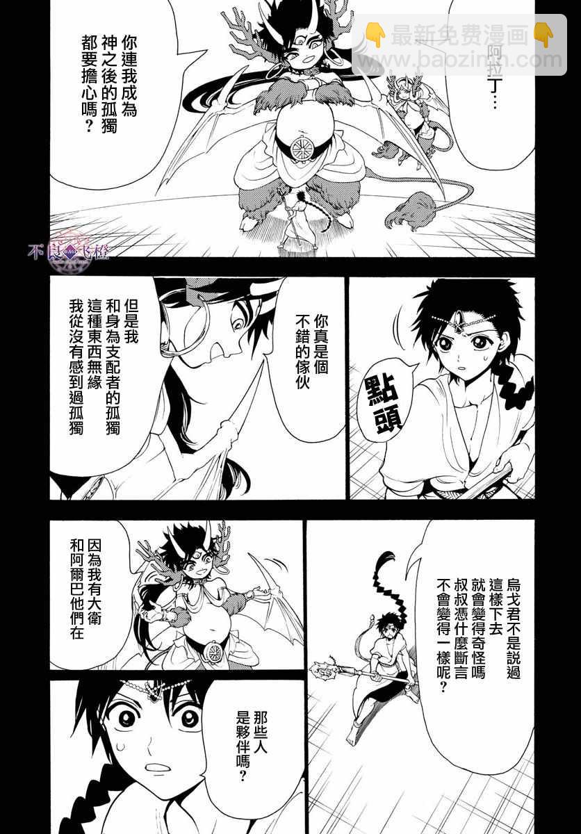 第341话15