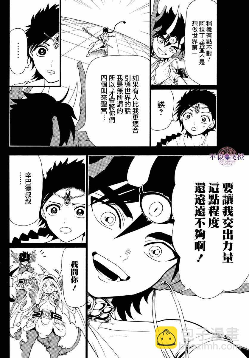 第342话1