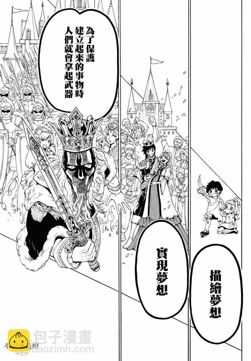第342话11
