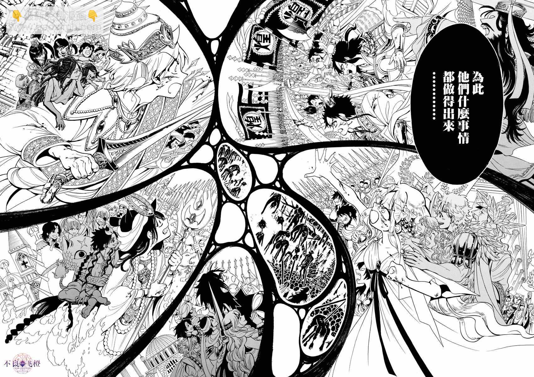 第342话12