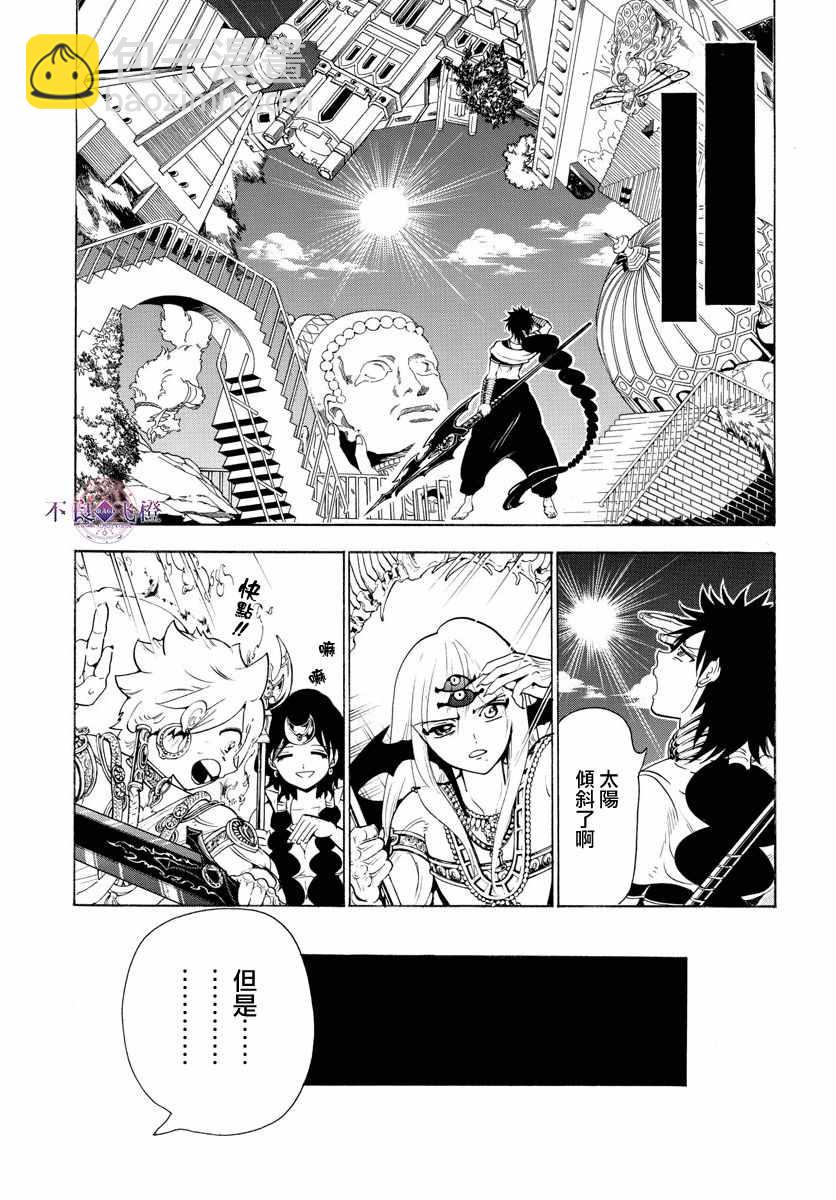 第342话7