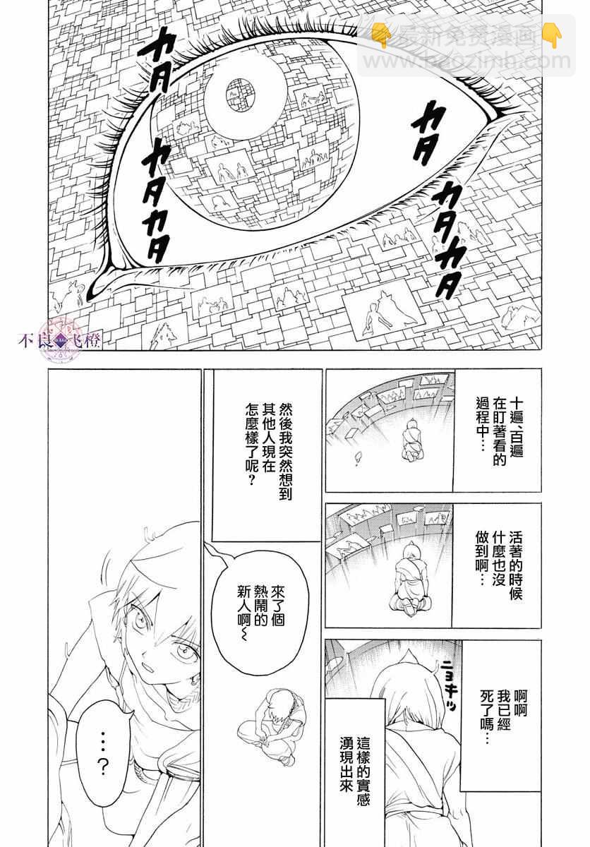 第343话14
