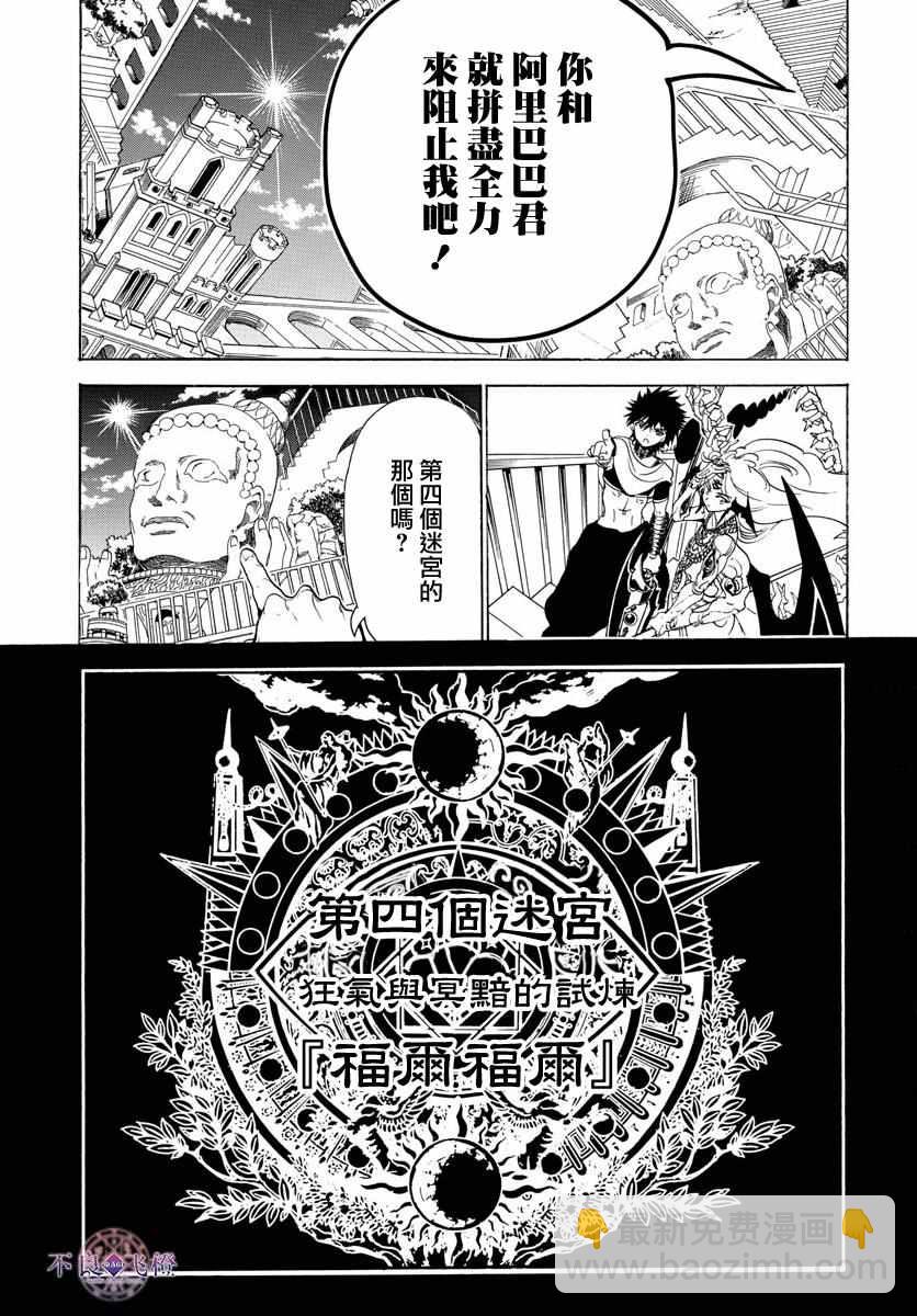 第343话6