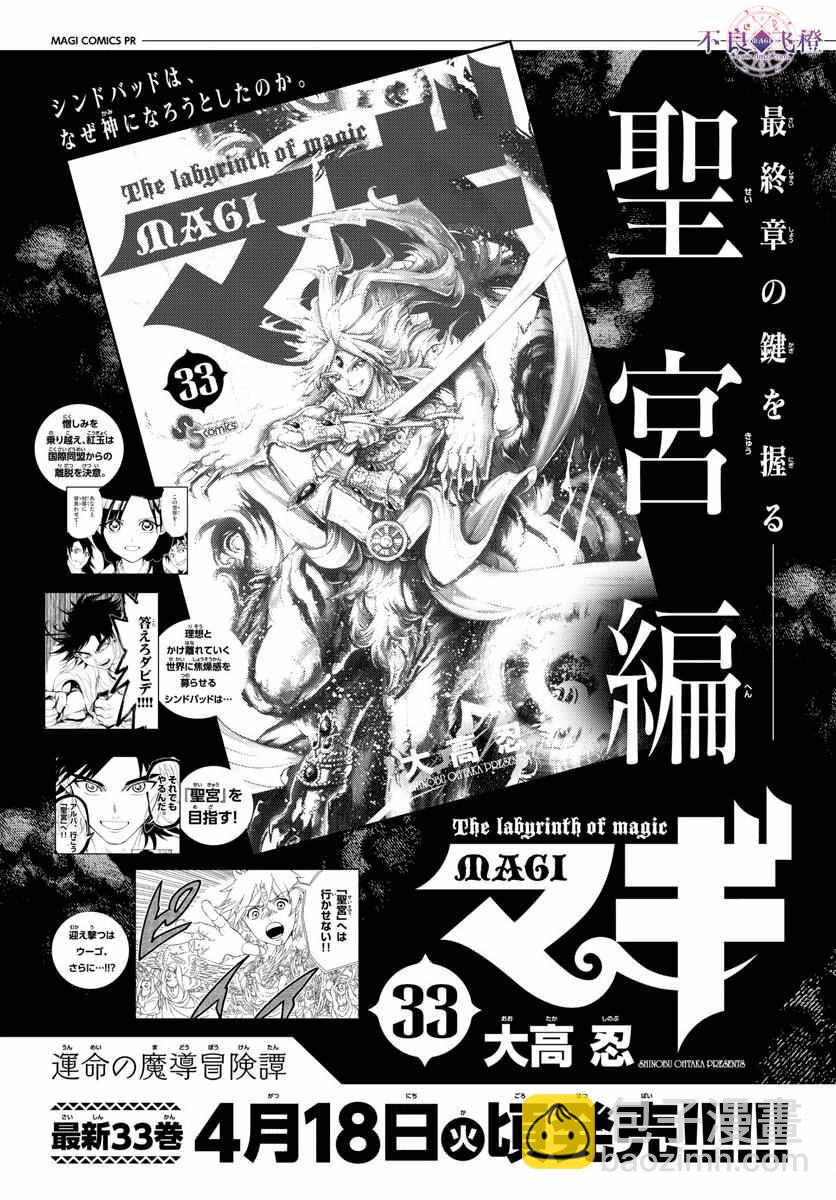 第344话18