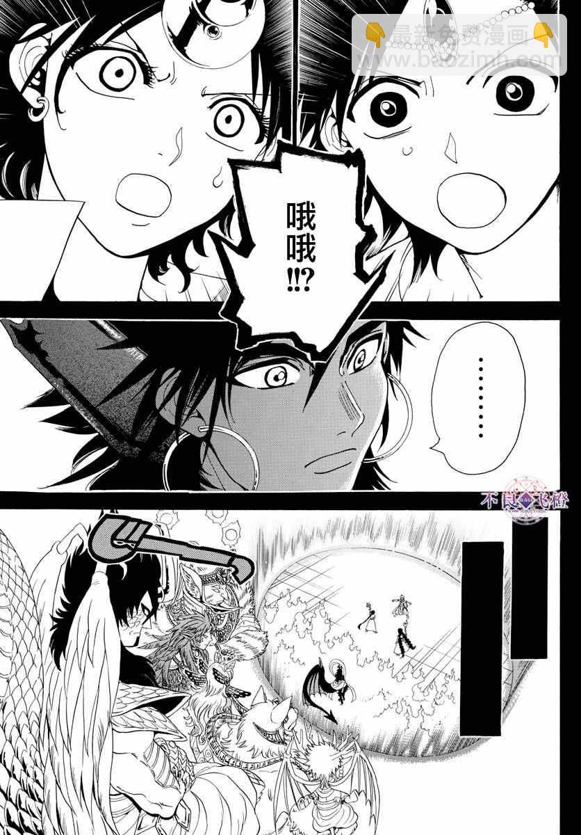第348话16