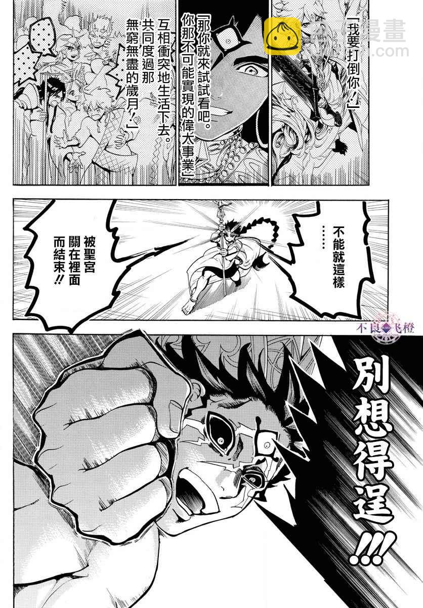第352话13
