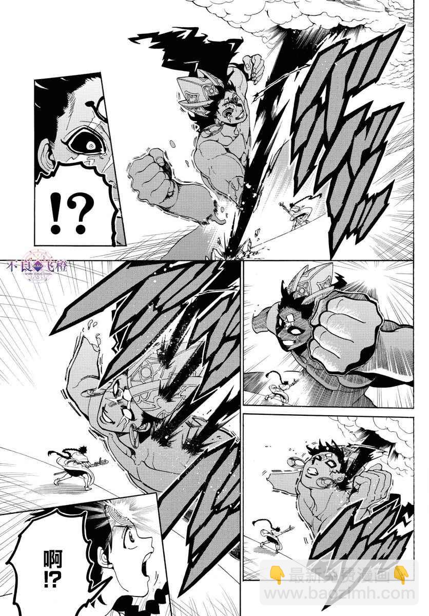 第352话14