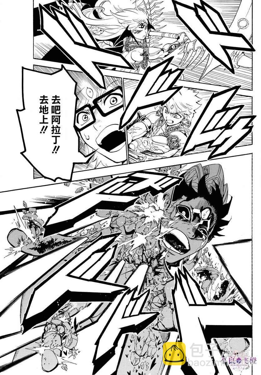 第352话16